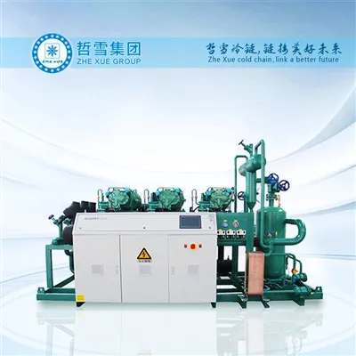 스크류 수냉식 응축 장치